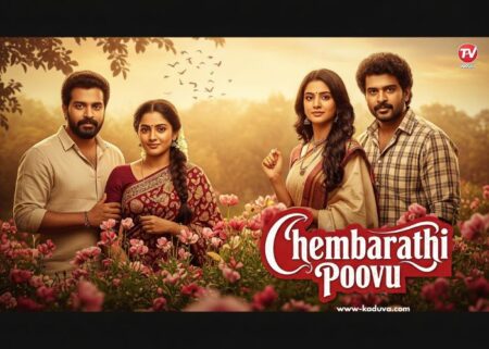 ചെമ്പനീർ പൂവ് Serial 26 July 2025 Episode ചെമ്പനീർ പൂവ് സീരിയൽ 26 ജൂലൈ (1)