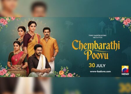 ചെമ്പനീർ പൂവ് Serial 30 July 2025 Episode ചെമ്പനീർ പൂവ് സീരിയൽ 30 ജൂലൈ