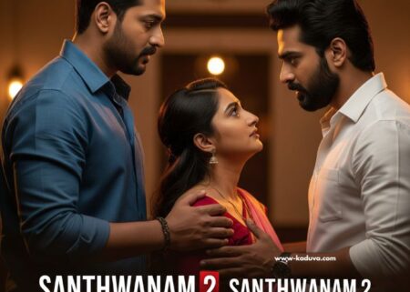 സാന്ത്വനം 2 Serial 28 July 2025 Episode സാന്ത്വനം 2 സീരിയൽ 28 ജൂലൈ (1)