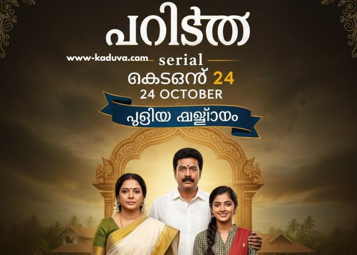 പവിത്രം serial 24 October 2025 episode പവിത്രം serial 24 October