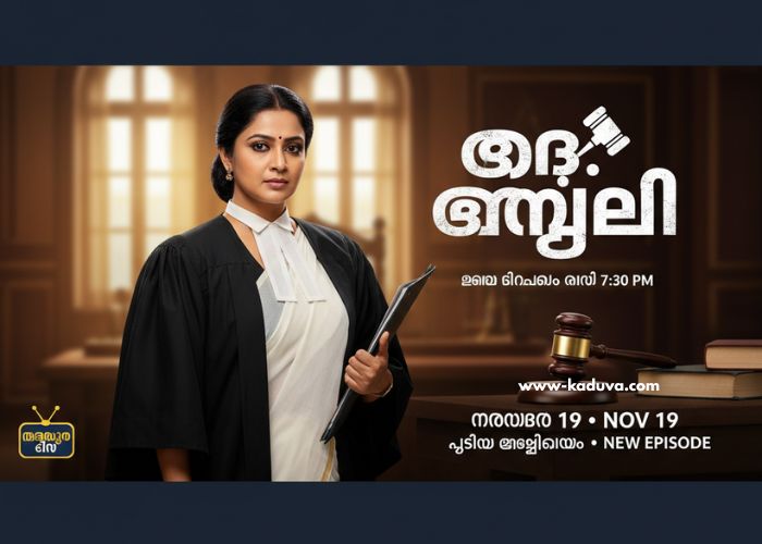 അഡ്വ അഞ്ജലി serial 19 November 2025 episode അഡ്വ അഞ്ജലി serial 19 November