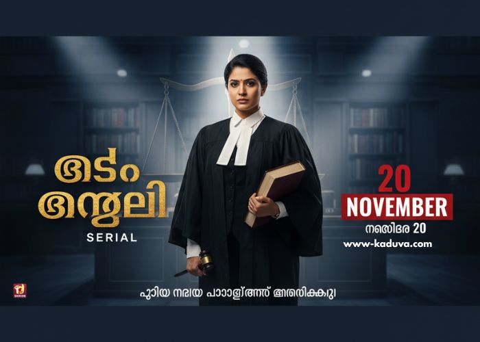 അഡ്വ അഞ്ജലി serial 20 November 2025 episode അഡ്വ അഞ്ജലി serial 20 November