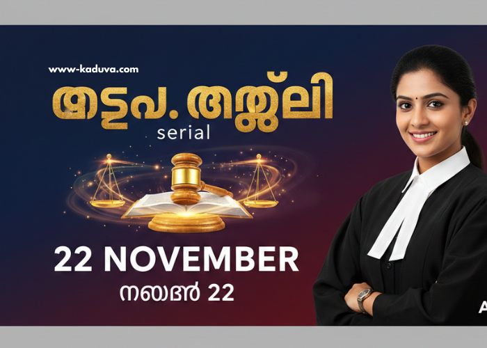 അഡ്വ അഞ്ജലി serial 22 November 2025 episode അഡ്വ അഞ്ജലി serial 22 November