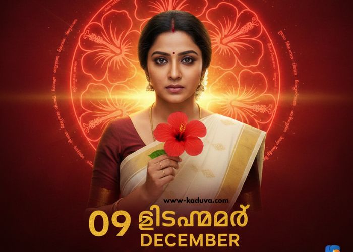 ചെമ്പനീർപൂവ് 09 December 2025 Episode ചെമ്പനീർപൂവ് 09 December