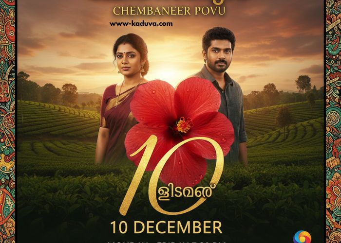 ചെമ്പനീർപൂവ് 10 December 2025 Episode ചെമ്പനീർപൂവ് 10 December