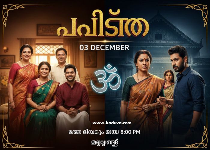 പവിത്രം 03 December 2025 Episode പവിത്രം 03 December