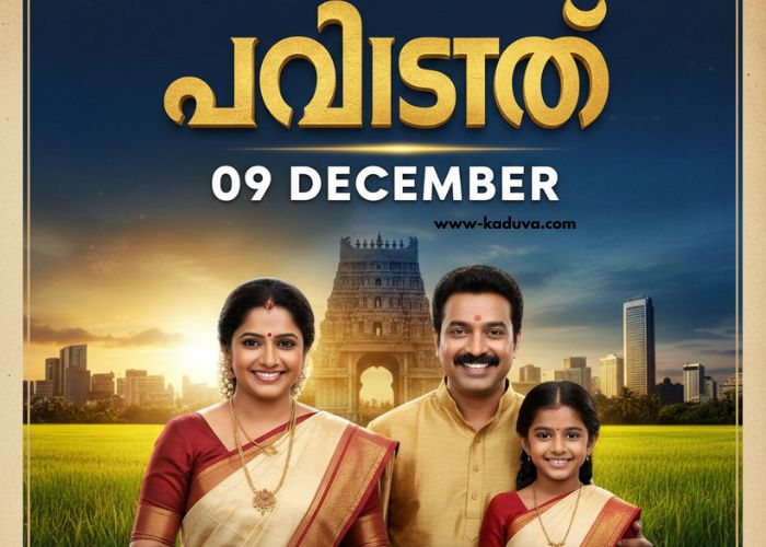 പവിത്രം 09 December 2025 Episode പവിത്രം 09 December