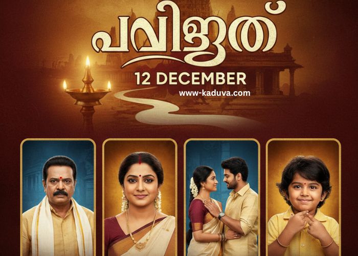 പവിത്രം 12 December 2025 Episode പവിത്രം 12 December