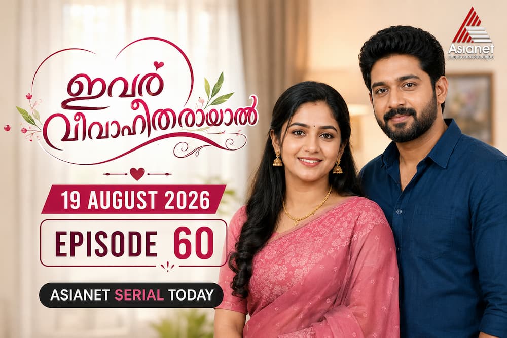 Ivar Vivahitharayal Episode 60